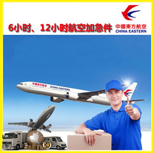 桃仙空运代理公司谈空运的四大作用是什么